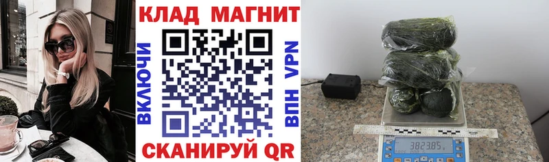 Купить наркотики Саратов Бошки Шишки  Амфетамин  Меф 
