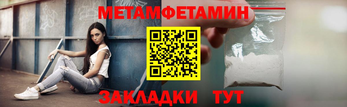 Amphetamine VHQ Саратов