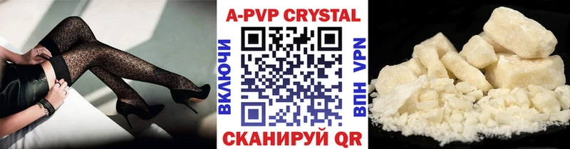 Alpha PVP Соль  где купить наркотик  маркетплейс формула  Саратов  блэк спрут онион 