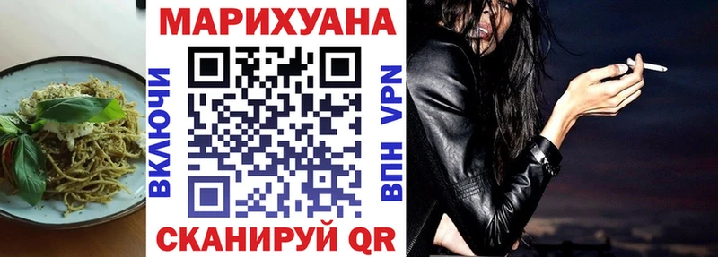 блэк спрут рабочий сайт  Саратов  shop официальный сайт  закладка  Печенье с ТГК марихуана 