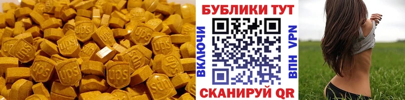 купить наркотик Саратов Экстази 280мг