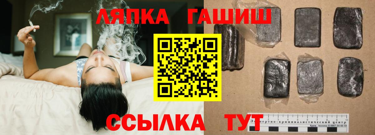 Саратов  ГАШ Ice-O-Lator  Вход с VPN  Гашиш  ГАШ хэш 