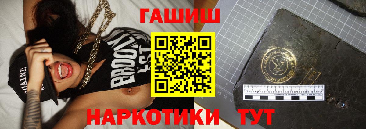ГАШИШ Ice-O-Lator Саратов