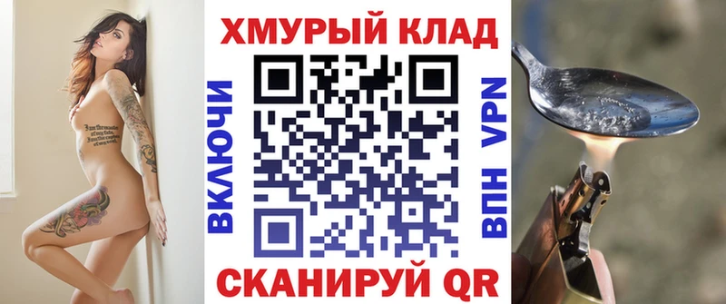 ссылка на мегу зеркало  Саратов  ГЕРОИН герыч  купить наркоту 
