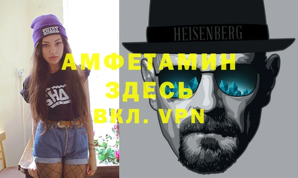 герыч Няндома