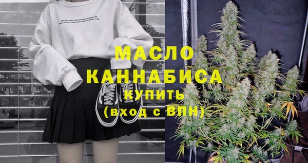мефедрон VHQ Нязепетровск