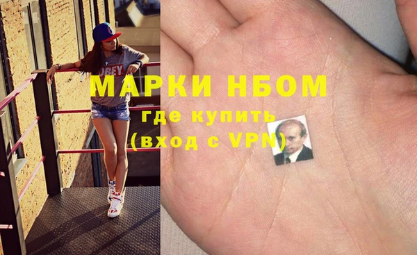 герыч Няндома