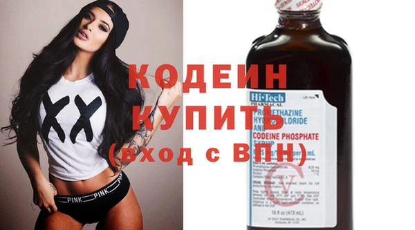 герыч Няндома
