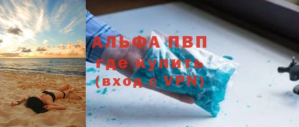 Альфа ПВП Нягань