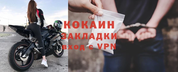 герыч Няндома