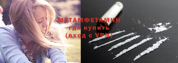 герыч Няндома