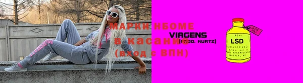 герыч Няндома