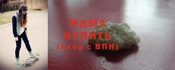герыч Няндома