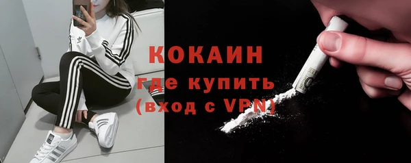герыч Няндома
