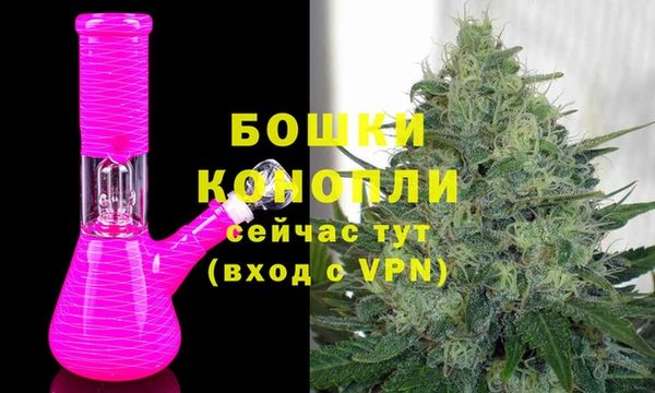 герыч Няндома
