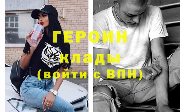 мефедрон VHQ Нязепетровск