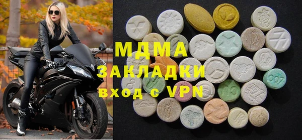 мефедрон VHQ Нязепетровск