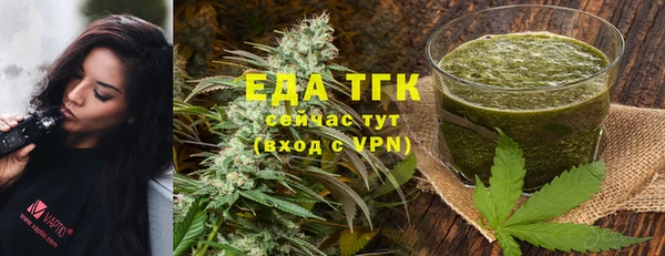 герыч Няндома