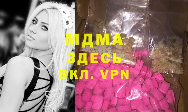 мефедрон VHQ Нязепетровск