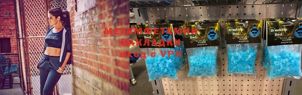 мефедрон VHQ Нязепетровск