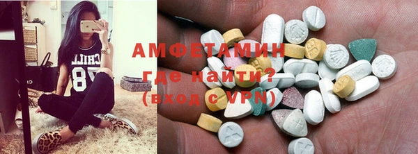 мефедрон VHQ Нязепетровск