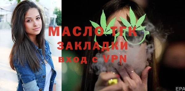 герыч Няндома