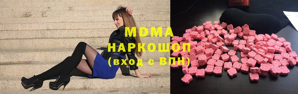 мефедрон VHQ Нязепетровск