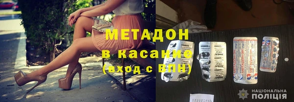 герыч Няндома