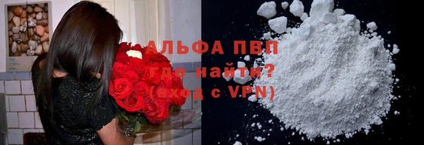 Альфа ПВП Нягань