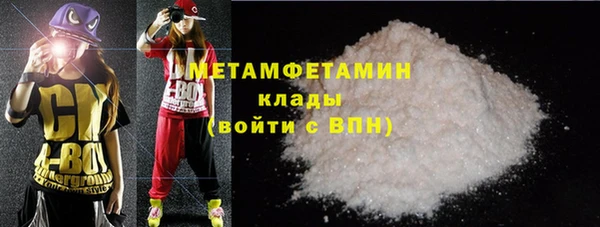 герыч Няндома