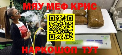 трава Уссурийск