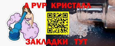 apvp Усть-Илимск