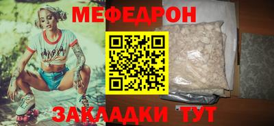 трава Уссурийск