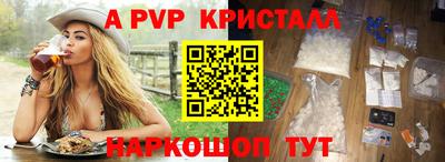 трава Уссурийск