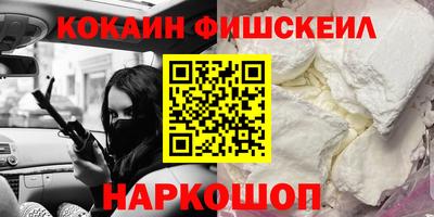 трава Уссурийск