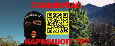 трава Уссурийск