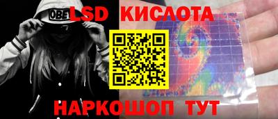 трава Уссурийск