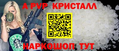 ПСИЛОЦИБИНОВЫЕ ГРИБЫ Усть-Джегута