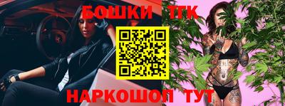 трава Уссурийск