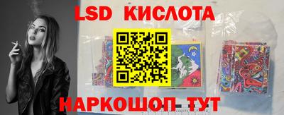 трава Уссурийск