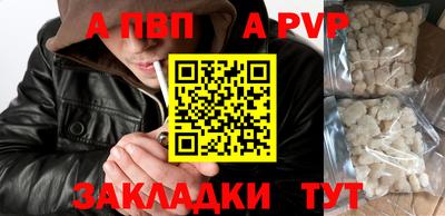 apvp Усть-Илимск