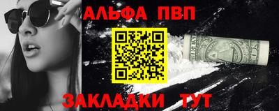 ПСИЛОЦИБИНОВЫЕ ГРИБЫ Усть-Джегута