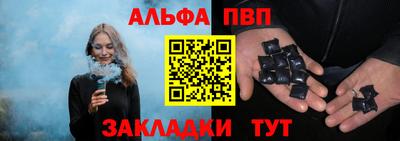 трава Уссурийск