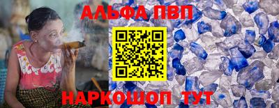 apvp Усть-Илимск