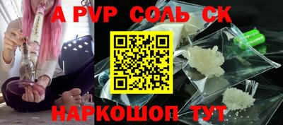 apvp Усть-Илимск