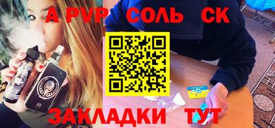 ПСИЛОЦИБИНОВЫЕ ГРИБЫ Усть-Джегута