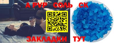 трава Уссурийск