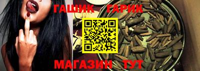 трава Уссурийск