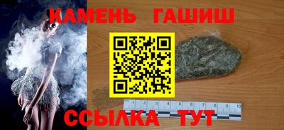 трава Уссурийск
