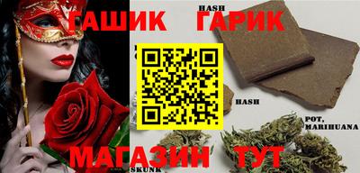 трава Уссурийск